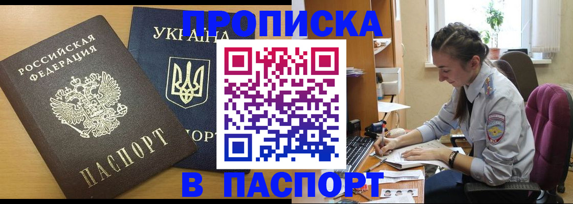 форма 3 в Губкинском