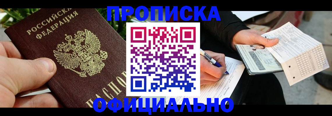 регистрация в Губкинском