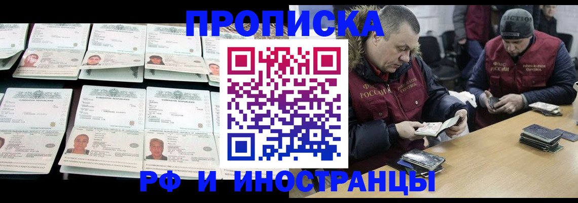 регистрация для дет. сада в Губкинском